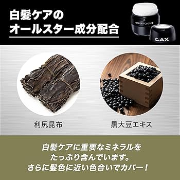 ⭐️ 新品⭐️ CAX ブラウン ヘアカバー スプレー 50g白髪 薄毛 8本セット Amazon | CAX (カックス) 自然なツヤ感 & 無香料 ボリューム